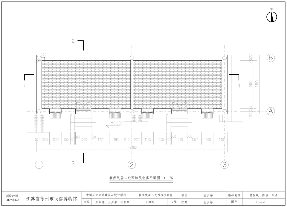 平面图 / Floor plan