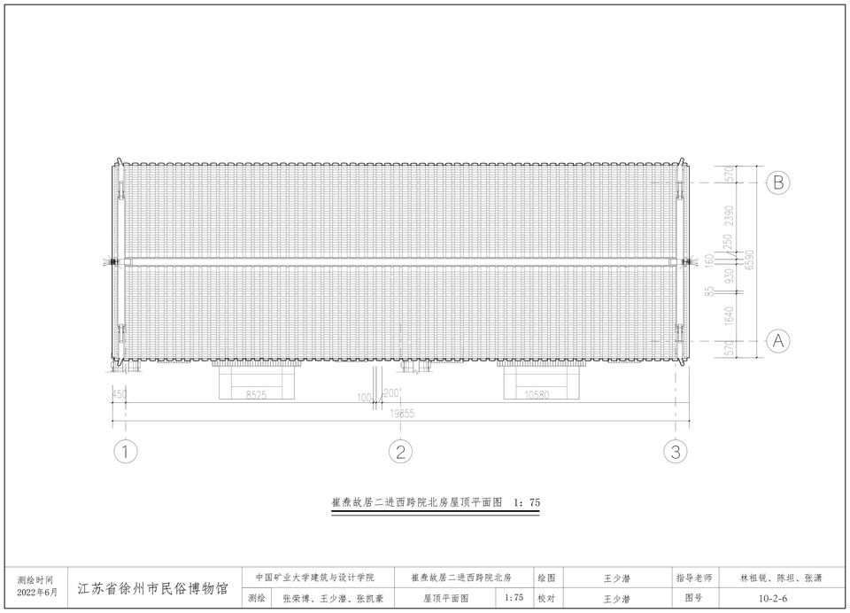 屋顶平面图 / Roof plan