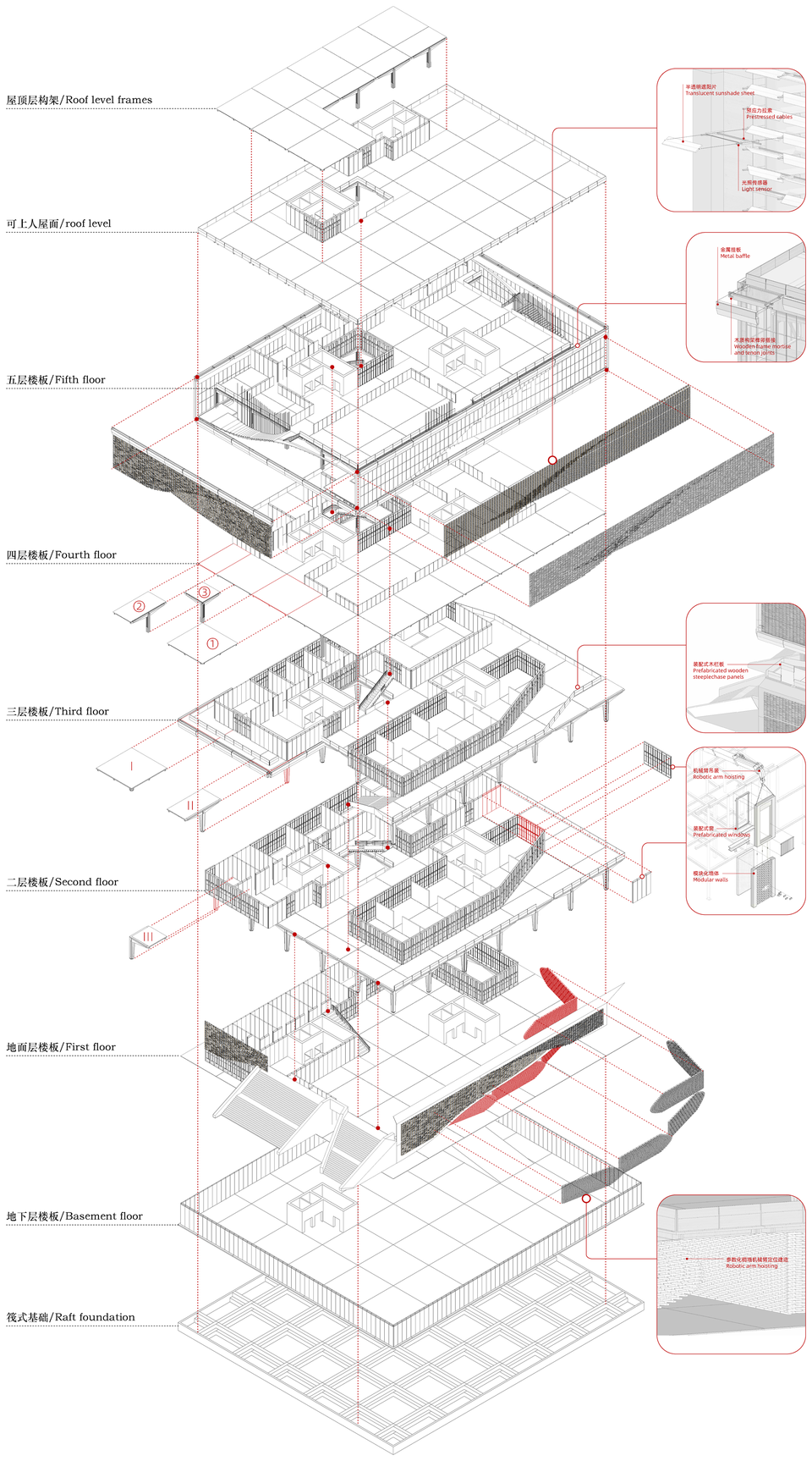 空间与构造分解轴测 / Exploded spatial and construction axonometric