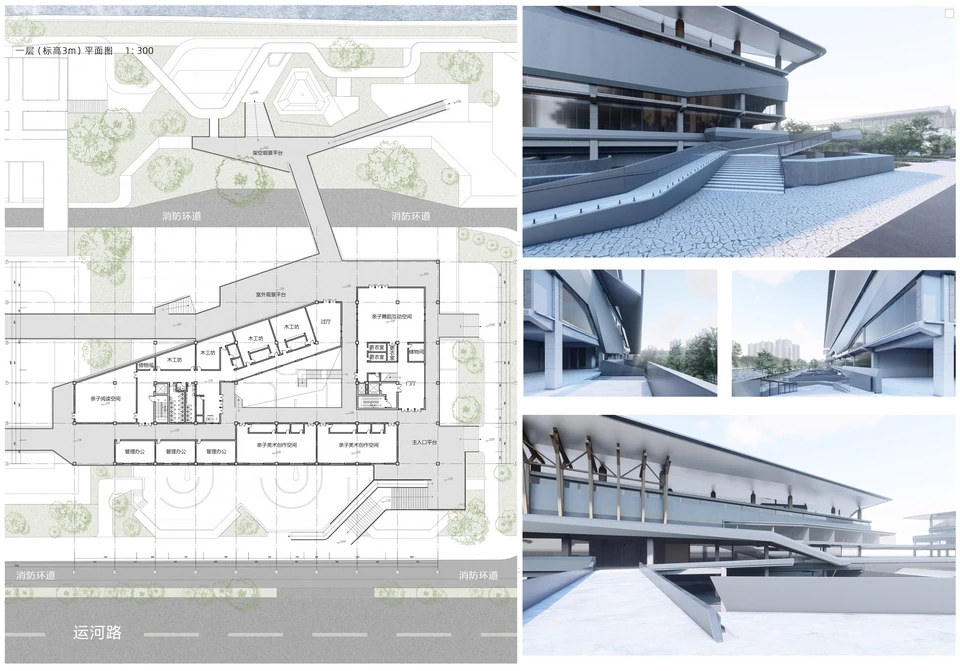 亲子中心一层平面与连桥 / Family centre Level 1 plan and bridges