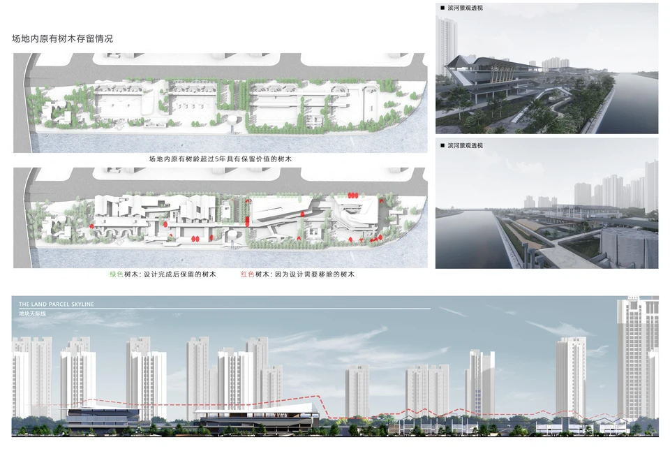 原有树木保留与地块天际线 / Existing-tree retention and site skyline
