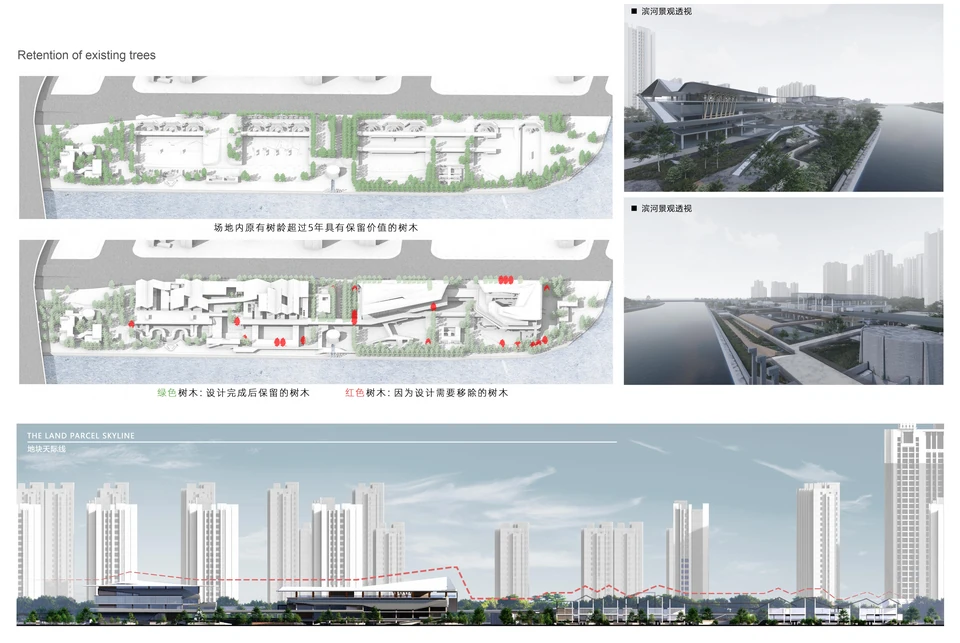 原有树木保留与地块天际线 / Existing-tree retention and site skyline