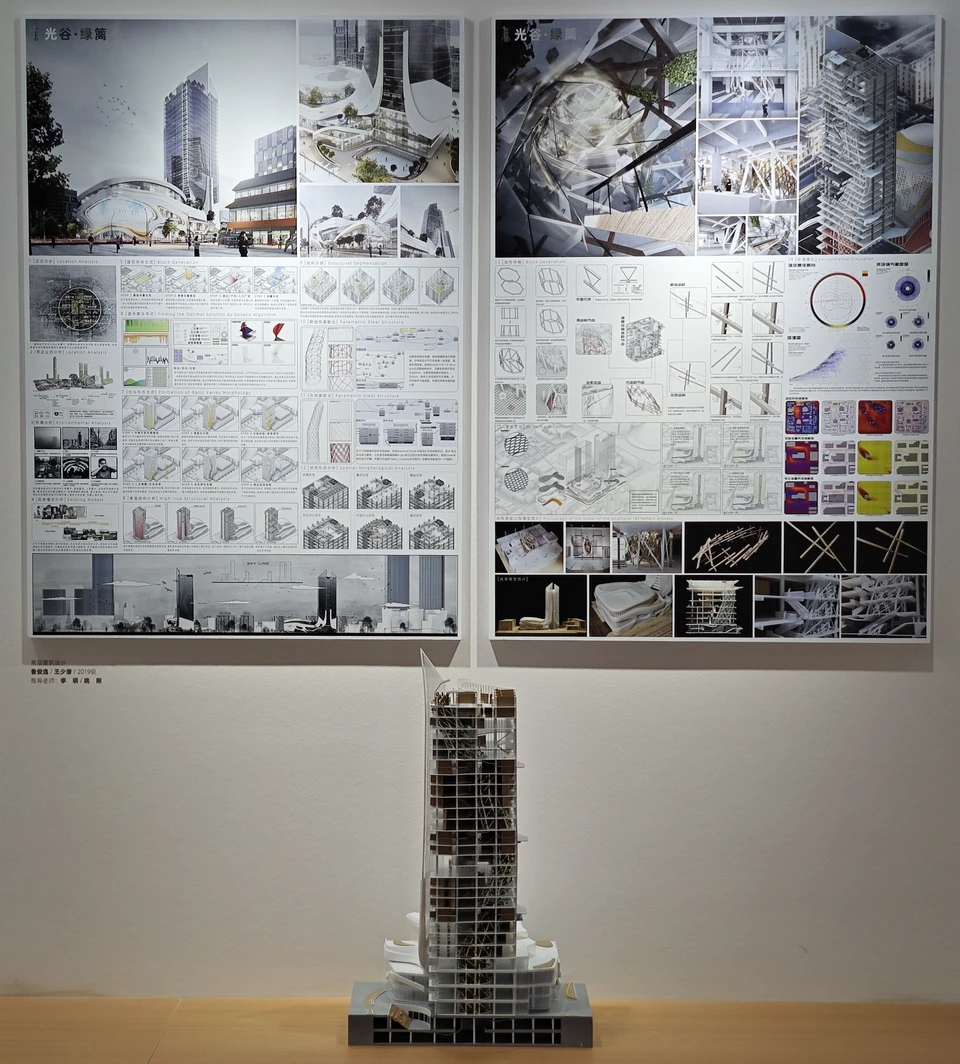 模型与展板 / Model and presentation boards