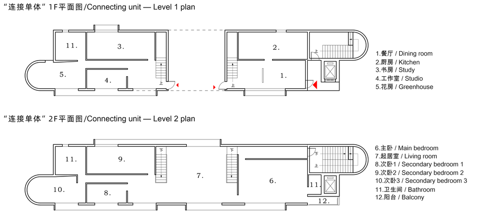 连接单体平面 / Connecting unit plans