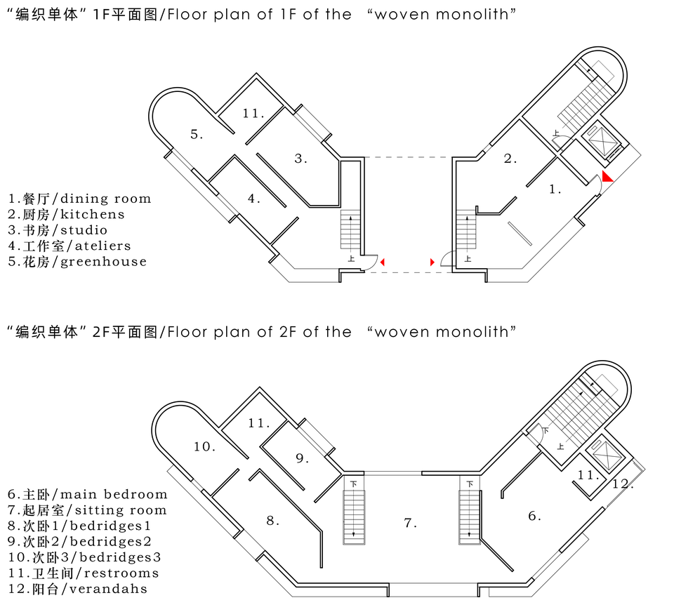编织单体平面 / Woven unit plans