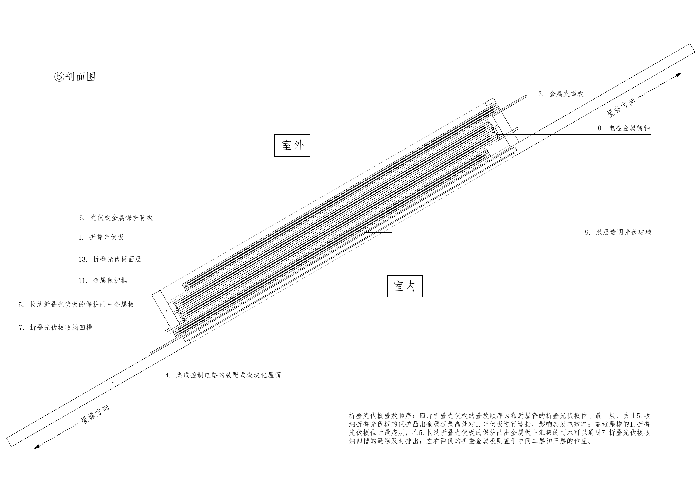 模块剖面，原始设计图 / Module section, original design drawing