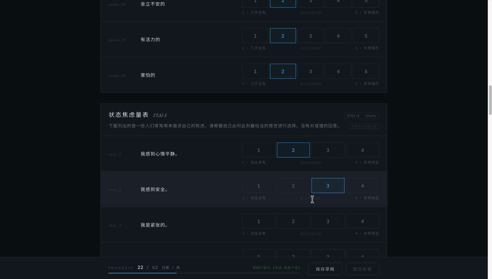 王少潜 Shaoqian Wang